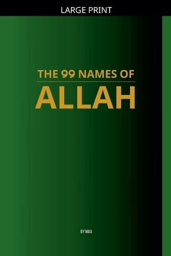 The names allah by - of,
