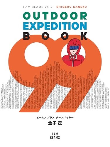 Outdoor expedition book - outdoor,
